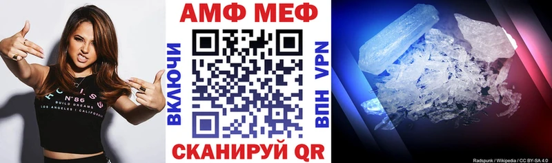 Амфетамин 97% omg сайт Оленегорск