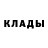 Метадон methadone Redprice13
