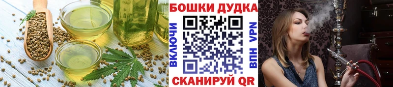 как найти закладки Оленегорск гидра вход Печенье с ТГК марихуана