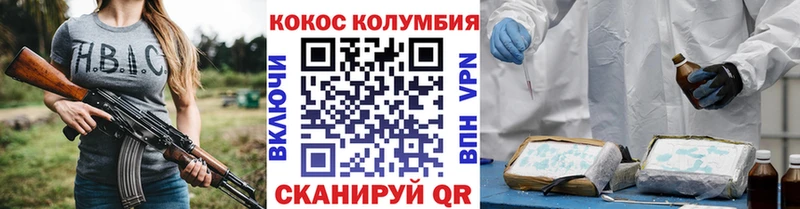 КОКАИН FishScale  Оленегорск 