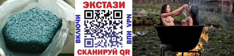 ЭКСТАЗИ XTC Оленегорск