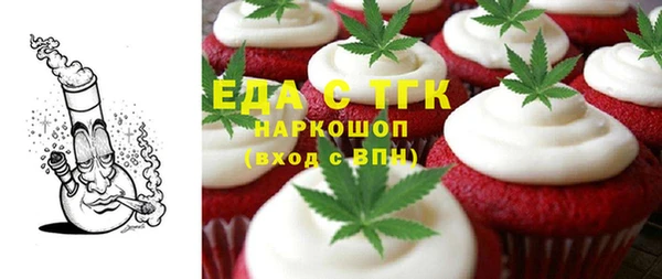 альфа пвп VHQ Алексин