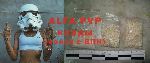 кристаллы Алексеевка