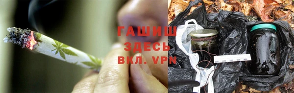 кристаллы Алексеевка