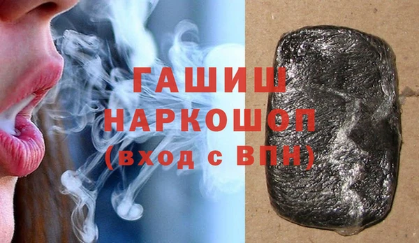 кристаллы Алексеевка