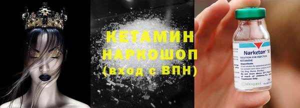 альфа пвп VHQ Алексин