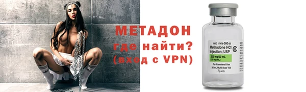 кристаллы Алексеевка