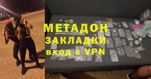 кристаллы Алексеевка