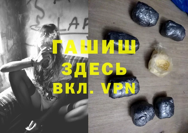 кристаллы Алексеевка