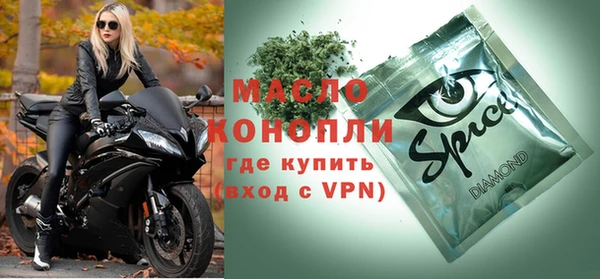 кристаллы Алексеевка