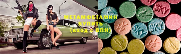 альфа пвп VHQ Алексин