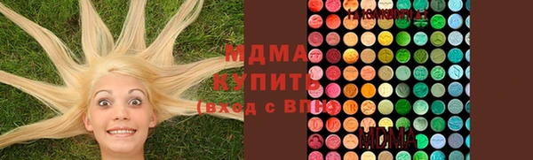 прущие грибы Алзамай