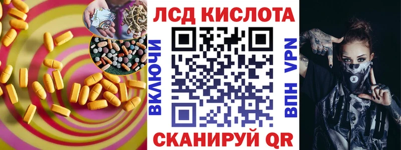 LSD-25 экстази ecstasy  магазин продажи   Оленегорск 