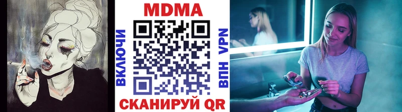 MDMA Molly Оленегорск