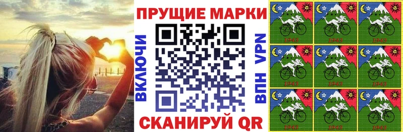Наркотические марки 1,5мг  Оленегорск 