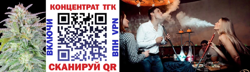 ТГК концентрат  Оленегорск 